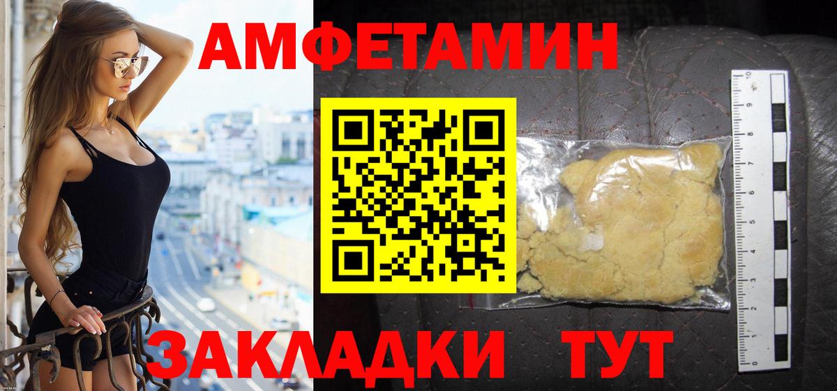 АМФ 97% Грозный
