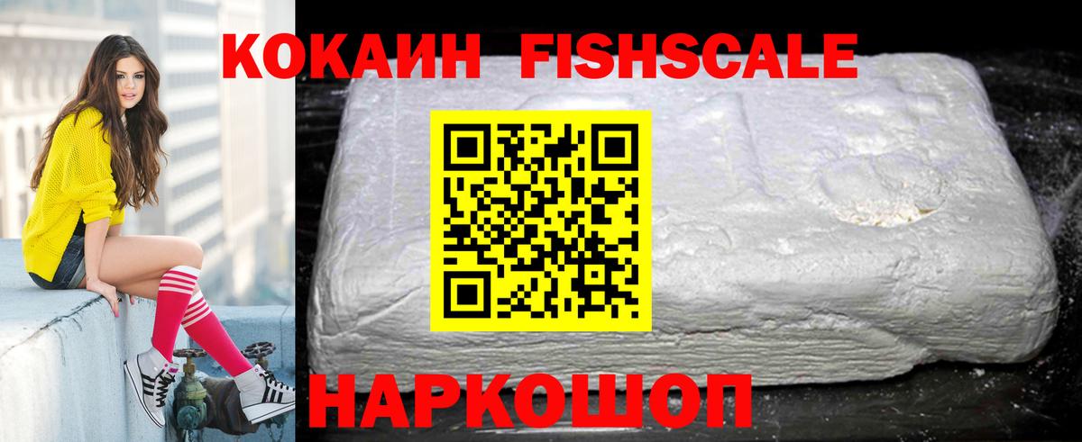 Cocaine Эквадор Грозный