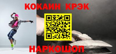 меф VHQ Ликино-Дулёво
