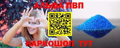 тгк Лесосибирск