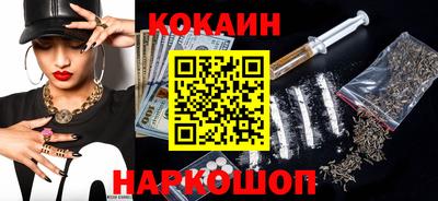 тгк Лесосибирск
