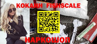 меф VHQ Ликино-Дулёво