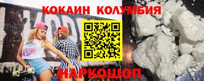 мескалин Ливны