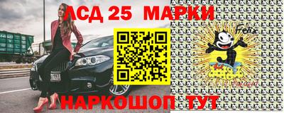 мескалин Ливны