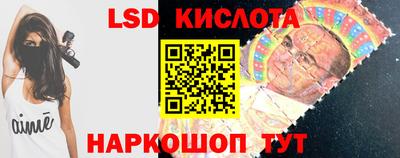 меф VHQ Ликино-Дулёво