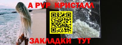 мескалин Ливны