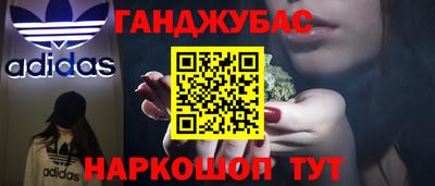 меф VHQ Ликино-Дулёво