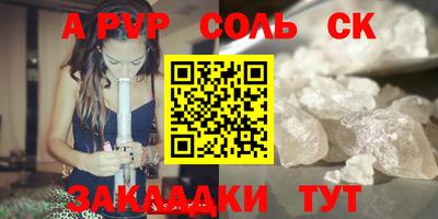 меф VHQ Ликино-Дулёво