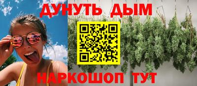 мескалин Ливны