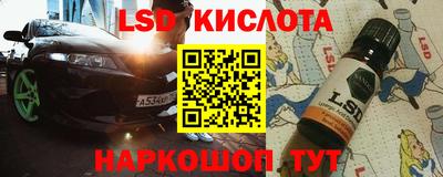 тгк Лесосибирск