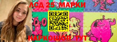 тгк Лесосибирск