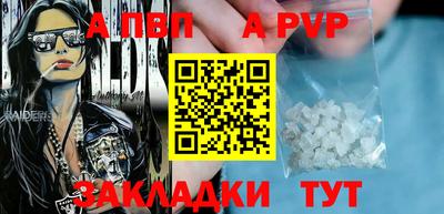 тгк Лесосибирск