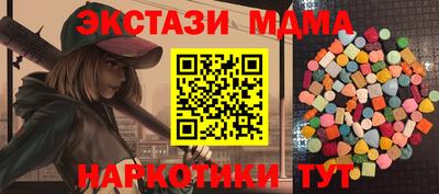 меф VHQ Ликино-Дулёво