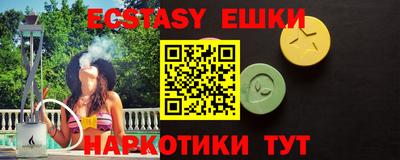 тгк Лесосибирск