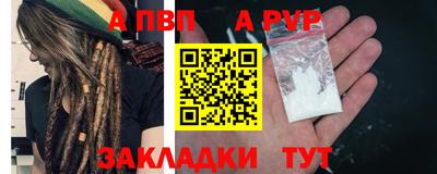 бутират Малоярославец