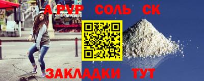 мескалин Ливны