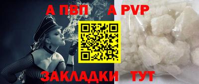 тгк Лесосибирск