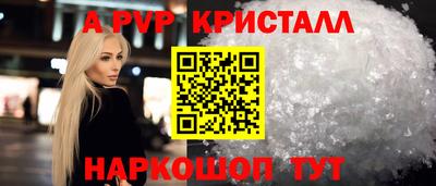 тгк Лесосибирск