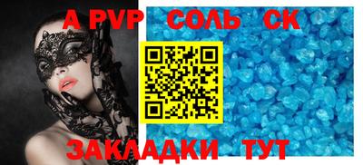 мескалин Ливны