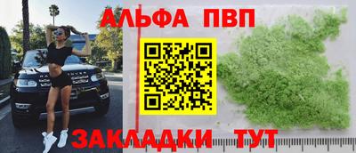 меф VHQ Мариинск