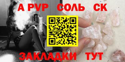 мескалин Ливны