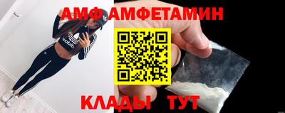 тгк Лесосибирск