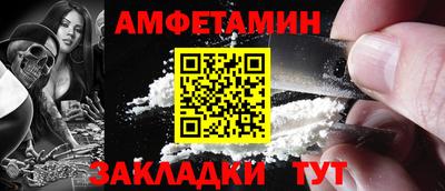 мескалин Ливны