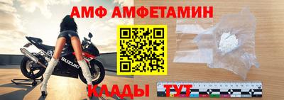 меф VHQ Ликино-Дулёво