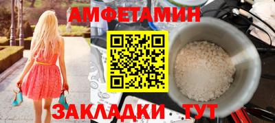 меф VHQ Ликино-Дулёво