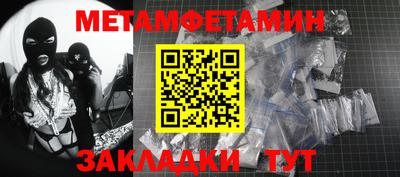 меф VHQ Ликино-Дулёво