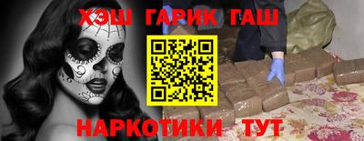 меф VHQ Ликино-Дулёво