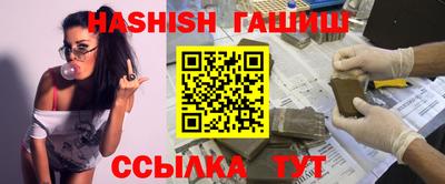 меф VHQ Ликино-Дулёво