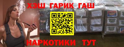 тгк Лесосибирск