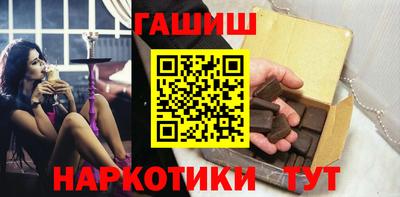 тгк Лесосибирск