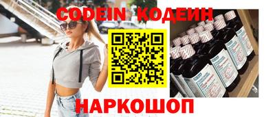 меф VHQ Ликино-Дулёво