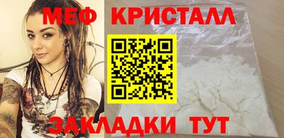 мескалин Ливны