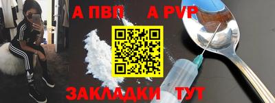 мескалин Ливны