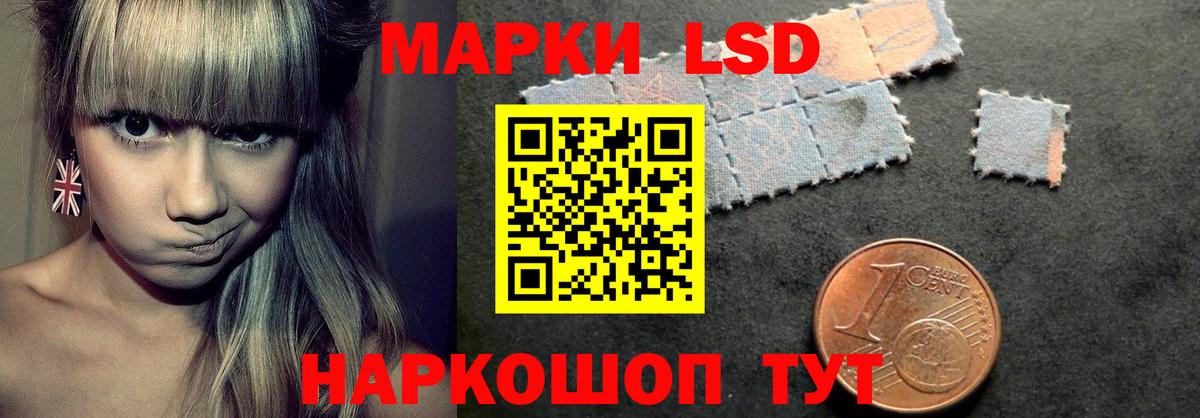 Грозный  ЛСД экстази  MEGA tor  ЛСД экстази ecstasy  LSD-25 экстази ecstasy  Вход с VPN 