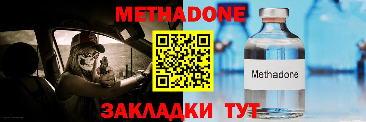 Грозный  Метадон белоснежный  ссылка на мегу tor  Вход с VPN 