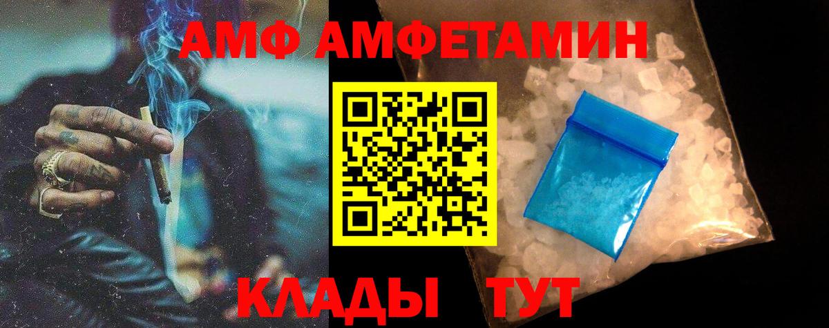 Метамфетамин винт  Метамфетамин винт  Грозный  Первитин  Вход с VPN 