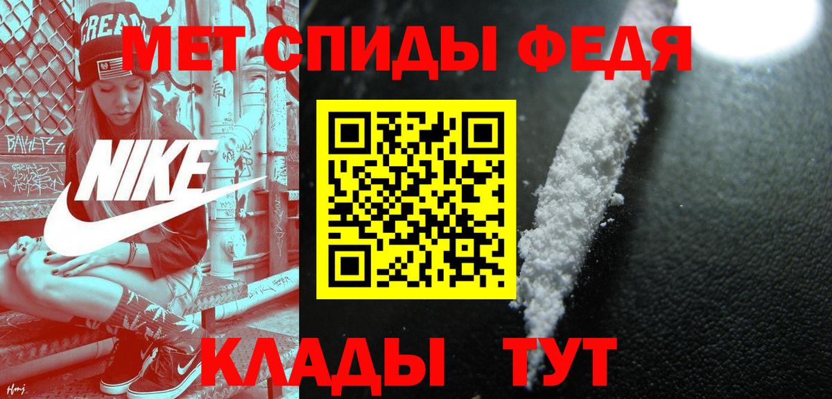 Первитин мет Грозный