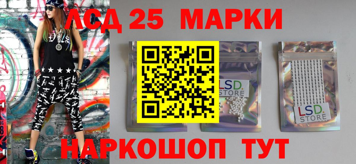 Грозный  Марки N-bome 1,8мг  Марки N-bome 1,8мг  Вход с VPN 