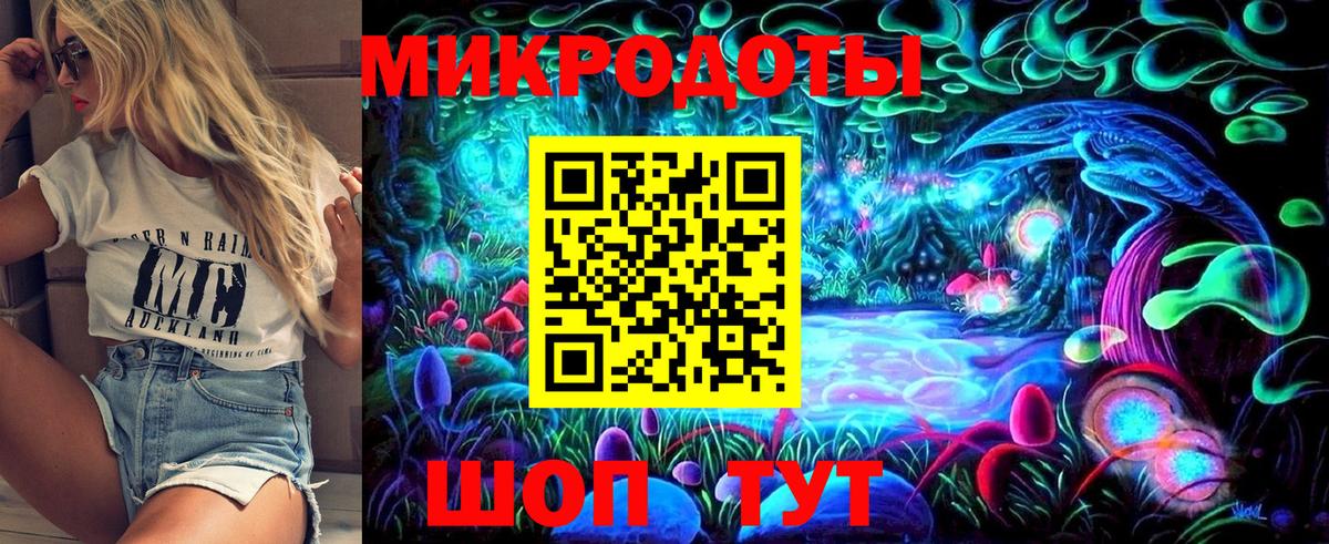 хочу наркоту  Вход с VPN  Грозный  Галлюциногенные грибы мицелий 