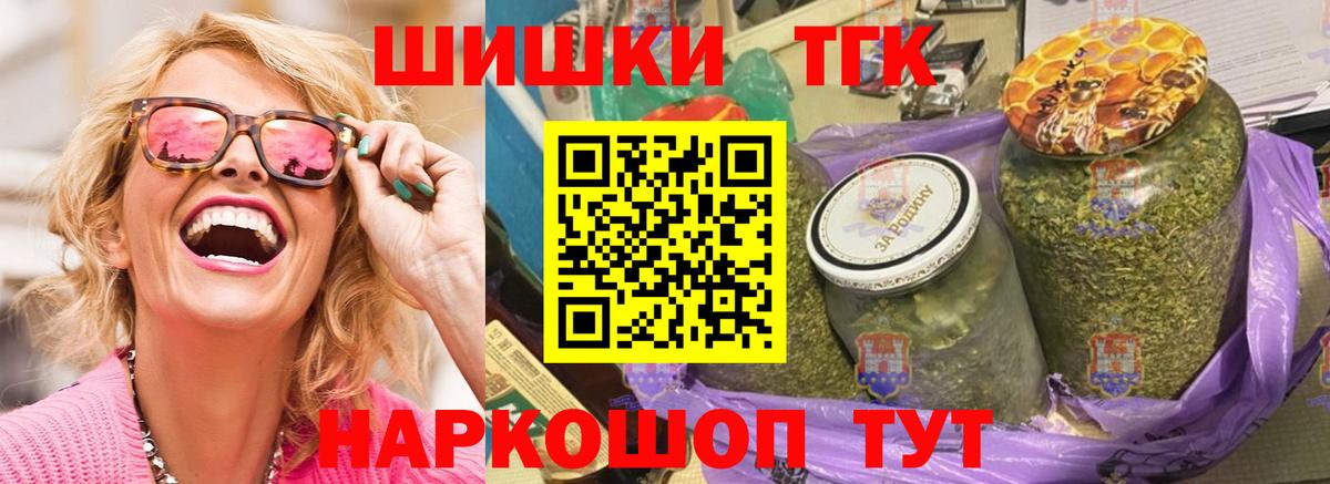 Каннабис White Widow  Вход с VPN  Грозный  Бошки Шишки MAZAR 