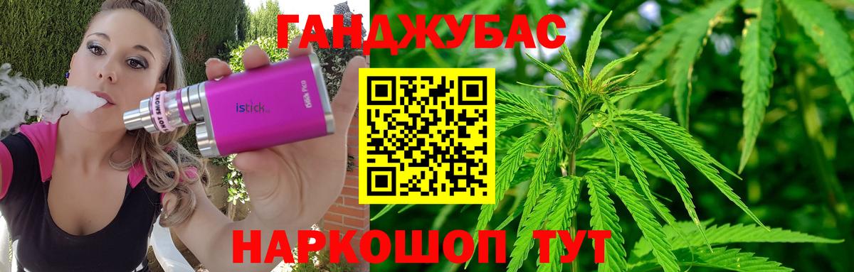Конопля ГИДРОПОН Грозный